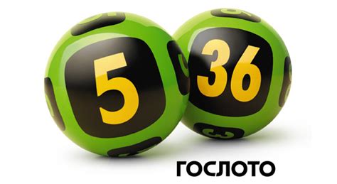 RUSSIAN GOSLOTO 5/36 .